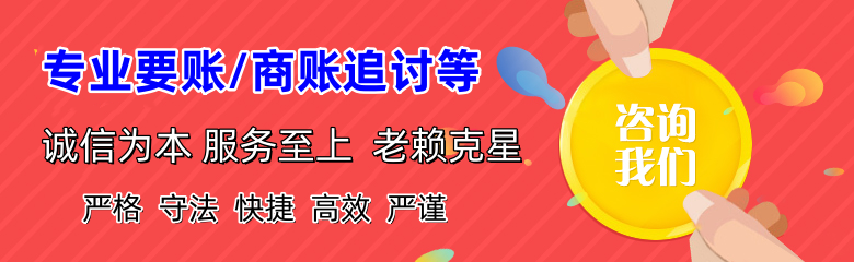 吉水清债公司